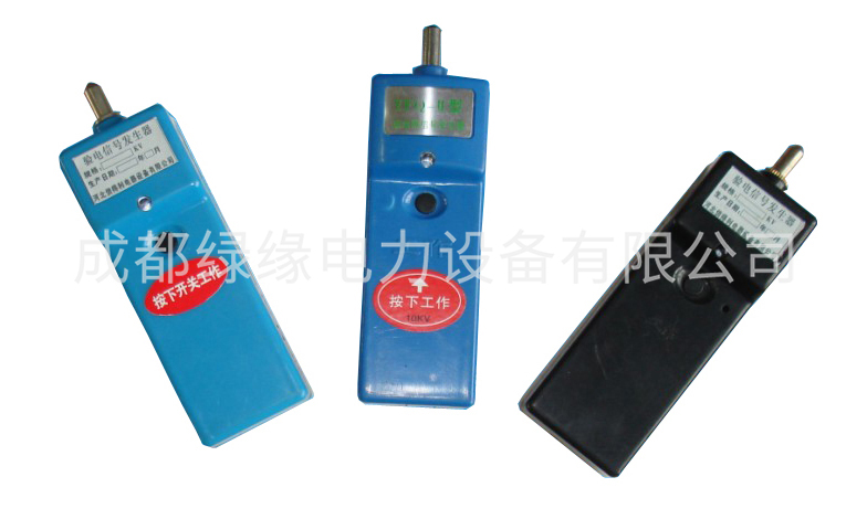 10KV 语音式验电器