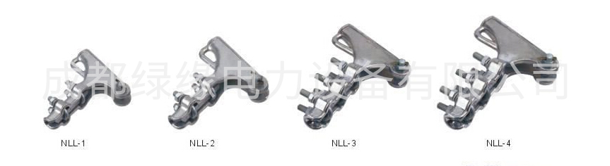 NLL系列配电（变电）用螺栓型铝合金耐张线夹