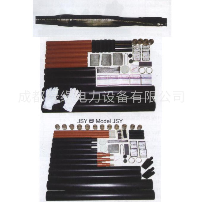 10kV单芯、三芯热缩中间接头