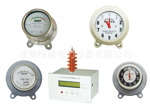 JSYF9放电计数器