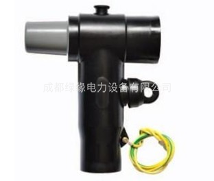 35KV欧式电缆分支箱欧式前后电缆接头