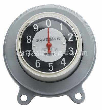 JSY-8S、JSY-8 放电计数器
