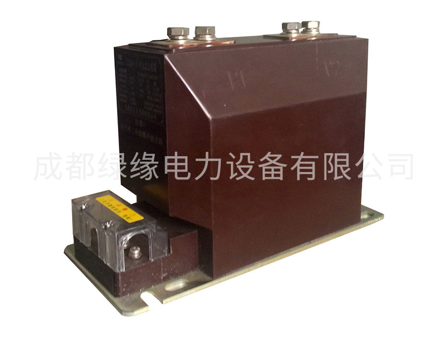 LZZBJ9-10（A、B、C）型电流互感器