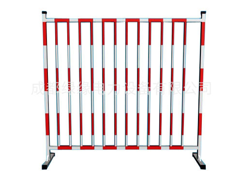 轻便式绝缘护栏