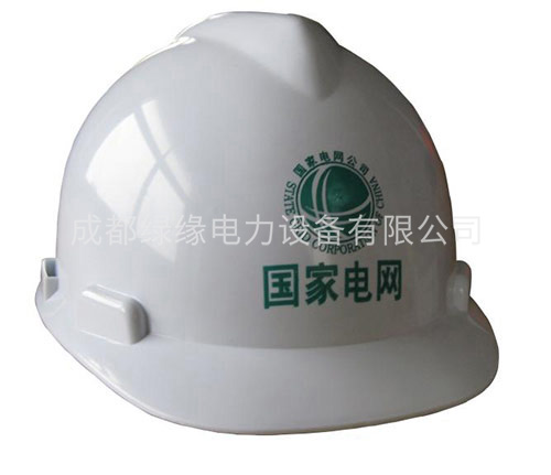 报警安全帽