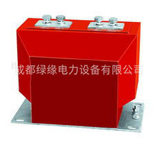 LZZBS-10 电流互感器