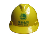 玻璃钢安全帽（FRP）